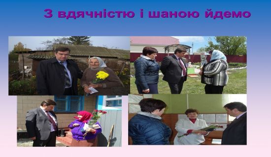 Слайд20