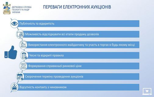 2018 07_27_1_aukcion