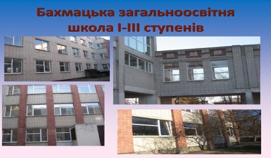Слайд23