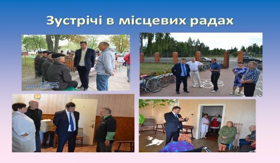 Слайд29
