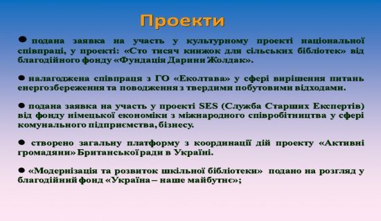 Слайд30