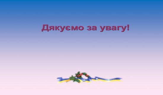 Слайд43