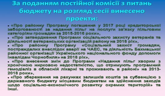 Слайд7